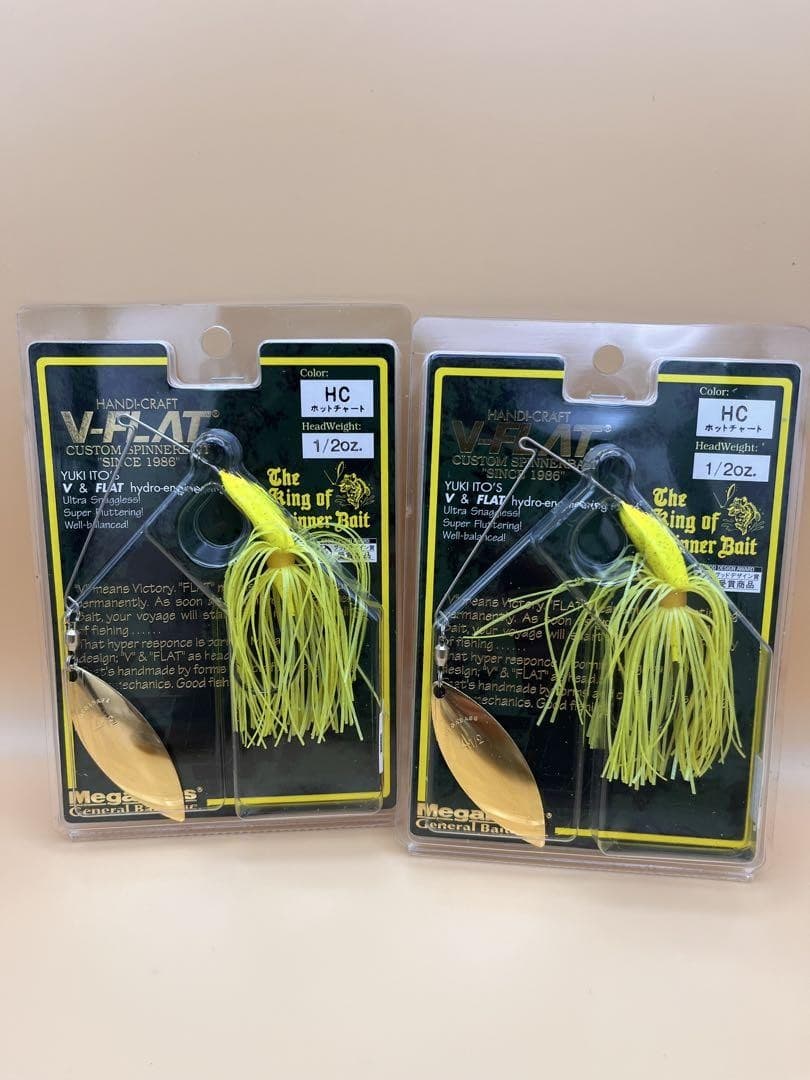 16-1 V-Flat Spinnerbait Set Of 5 Lure - Image 2
