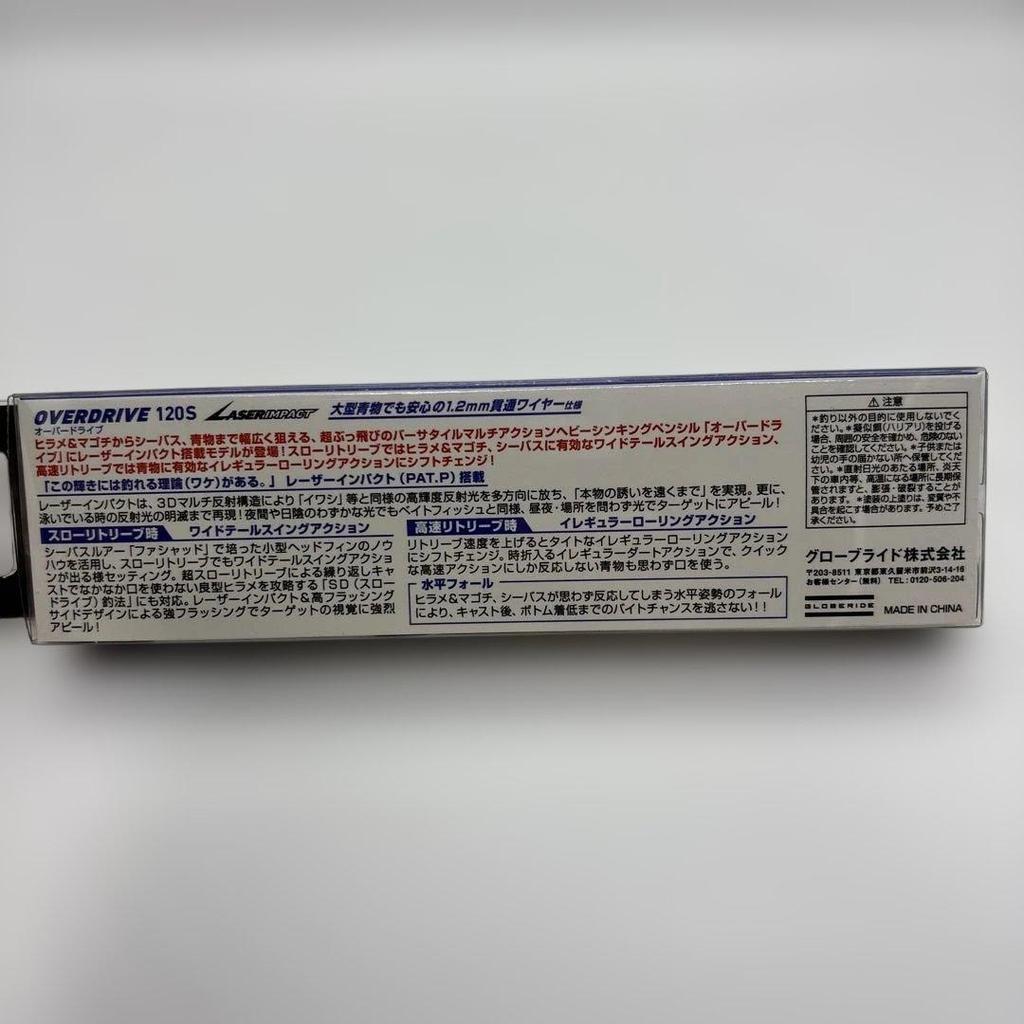 Daiwa Overdrive 120S LI Shirogisu Spinnerbait Unused - Image 3