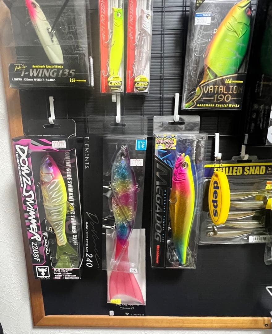Megabass and Deps set - Image 2