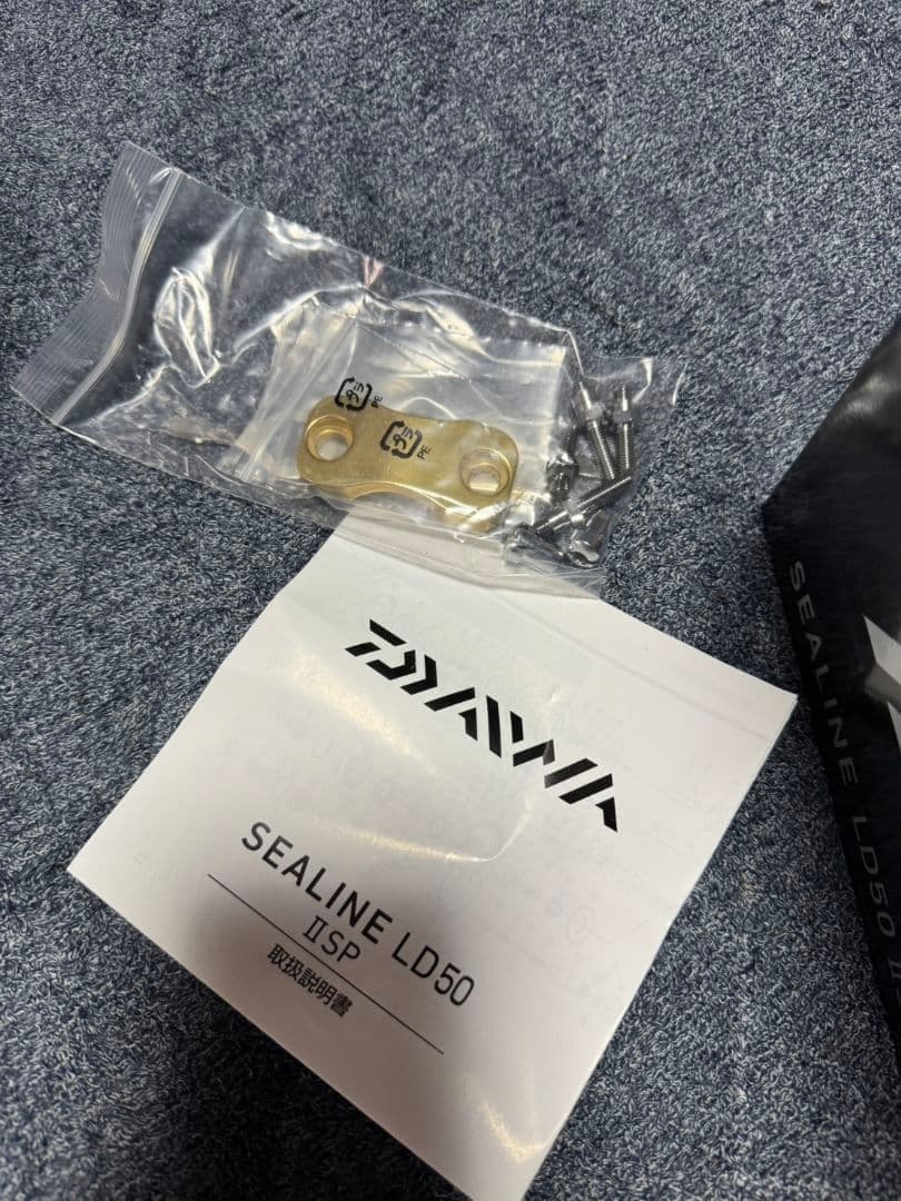 Daiwa Sealine LD50 II SP () - Image 2