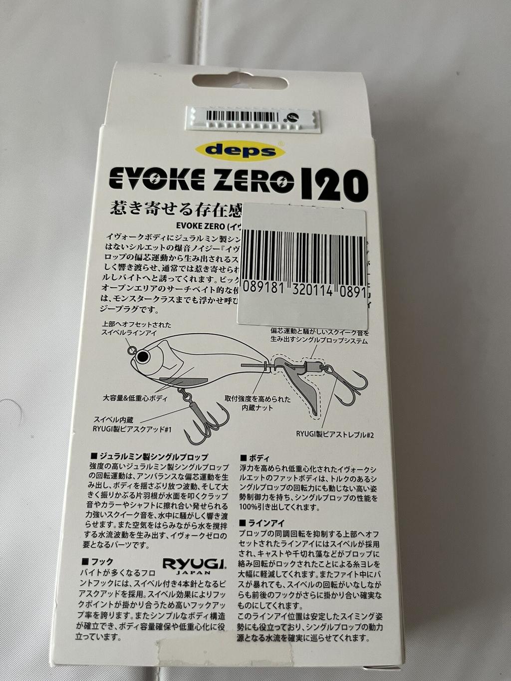 Deps Evoke Zero 120 Topwater Wake Prop Bait Buzzbait Chrome Sexy Shad Japan - Image 2