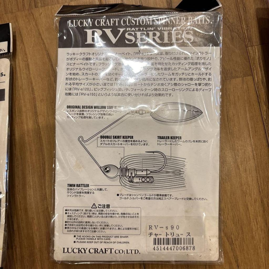 Spinnerbait Set Of 10 - Image 14