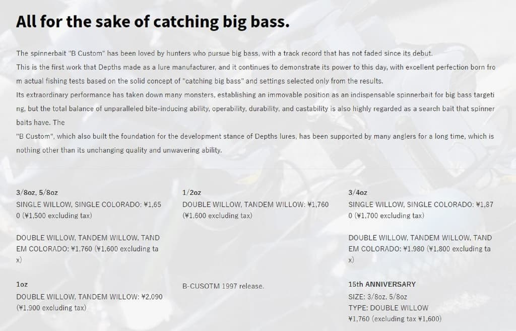 Deps B Custom Spinnerbait DW 1 oz 28 (0281) - Image 4