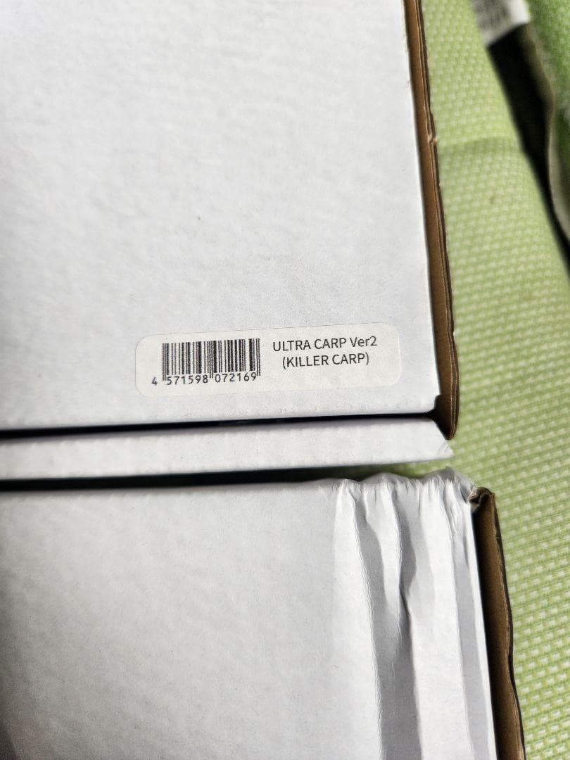 Signal Ultra Carp Version 2 killer carp swimbait Set of 2 Unused From Japan - Image 4