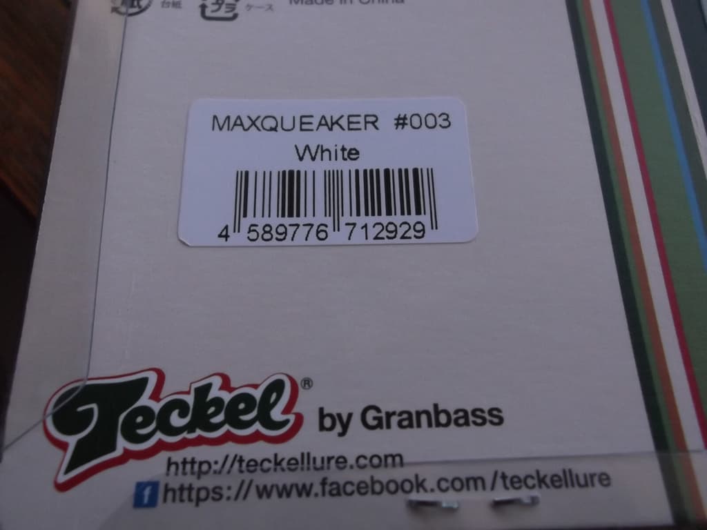Teckel Maxqueaker Squeaky Buzzbait 1/2oz. 003 White Squeaky Dolphin - Image 3
