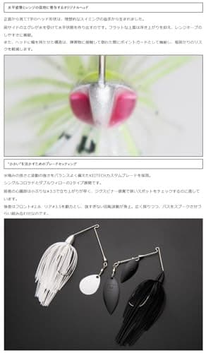 NEW Keitech Baby T-Bone Spinnerbait Double Willow DW 1/2oz #513 Smokin' Shad - Image 4