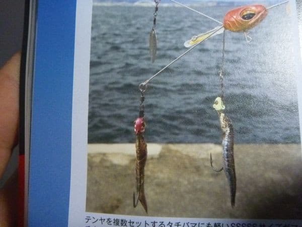 Alabama Rig 5 pcs for bass, saltwater fish, new, domestic - Image 7