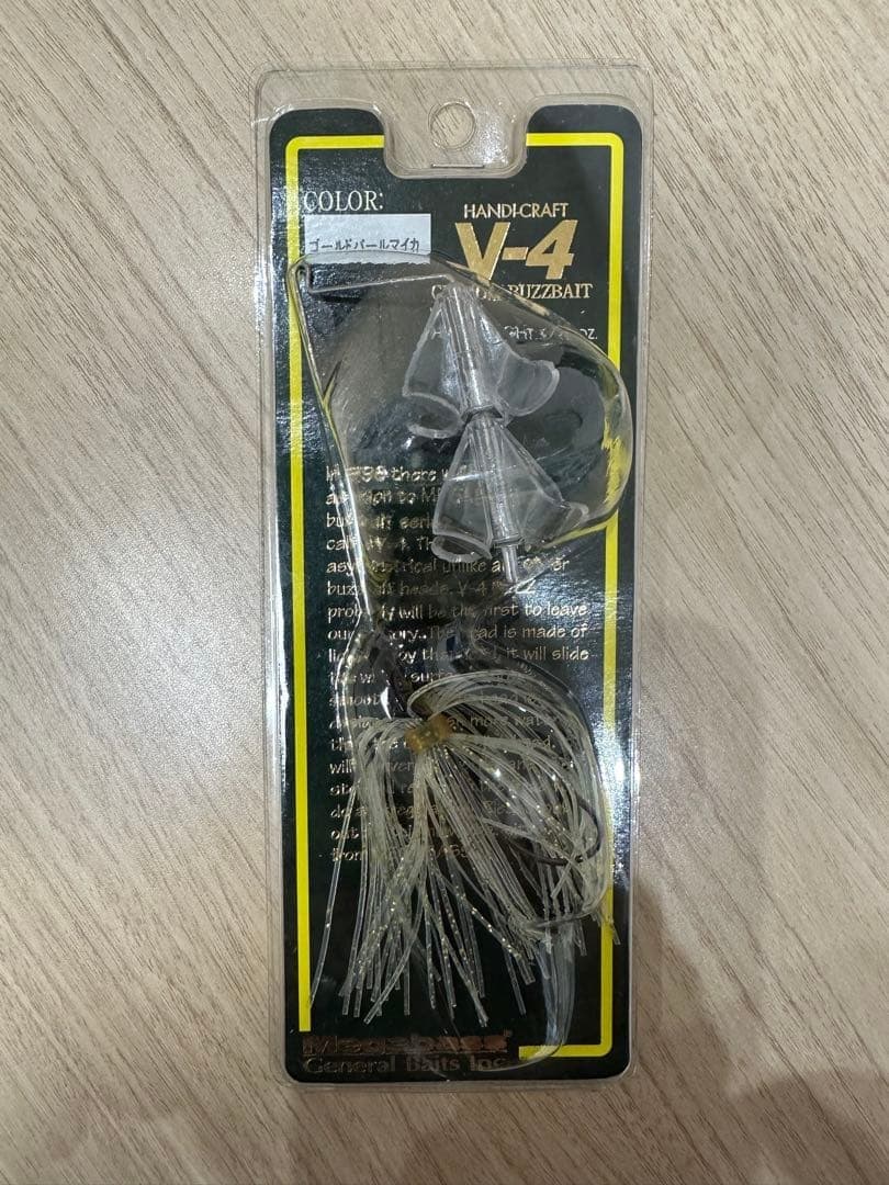 V-4 Buzzbait Set of 5 - Image 5