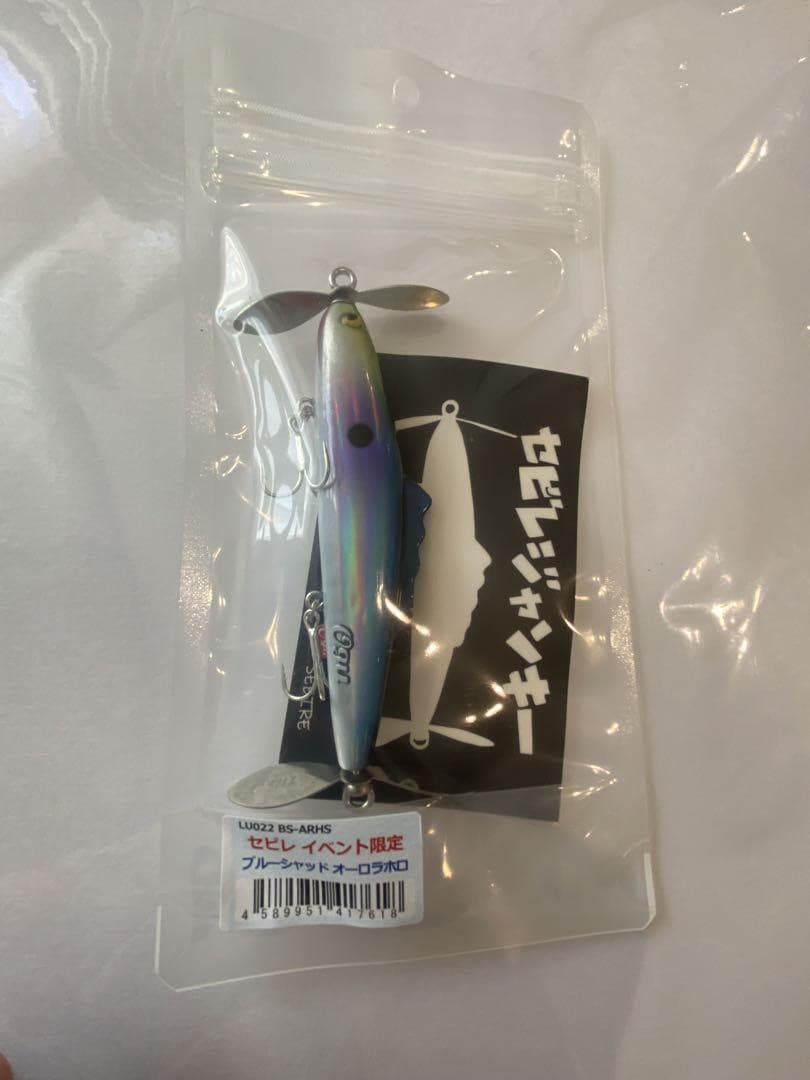 Sebile Junkie Lure - Image 8