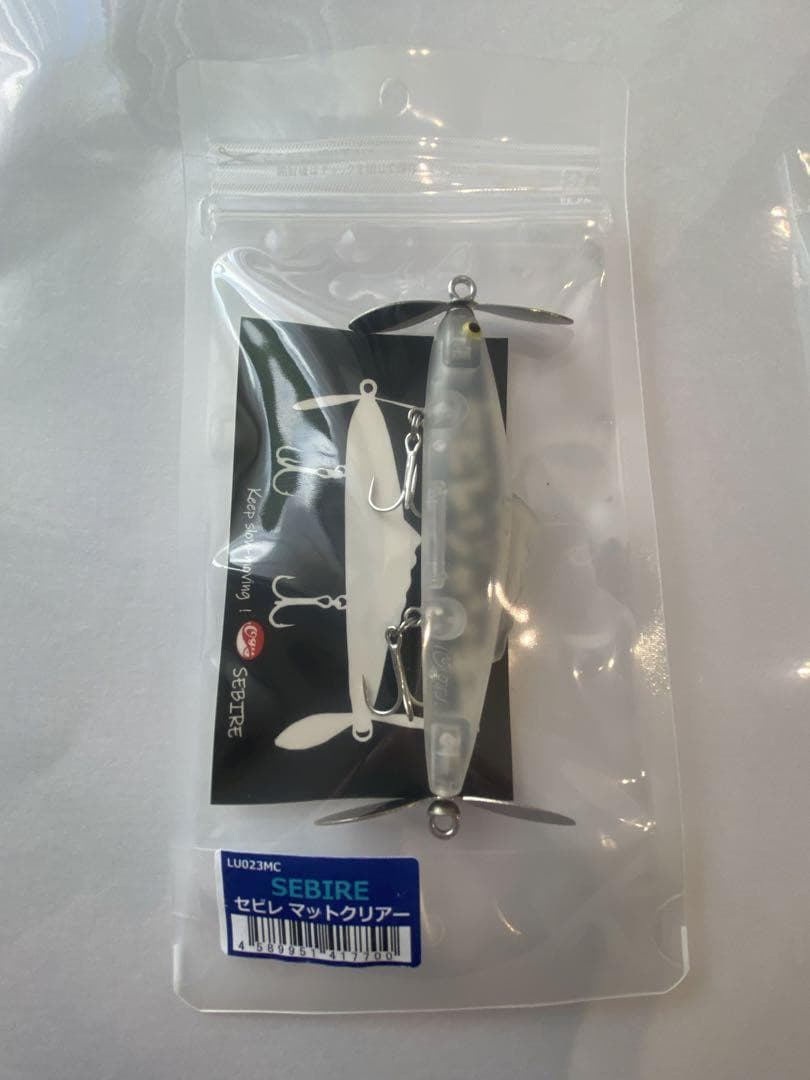 Sebile Junkie Lure - Image 2