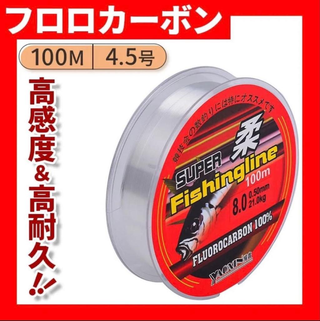 Alabama Rig & Fishing Line No. 4.5 100m with Worm, Fishing Tackle - Image 2