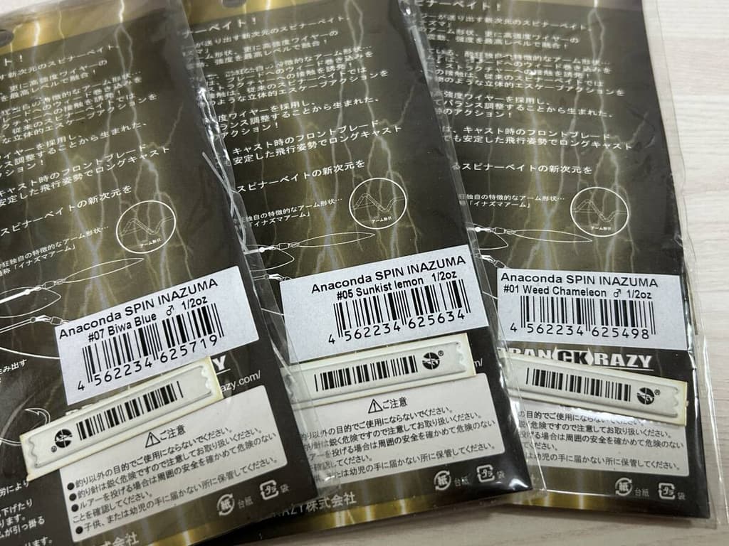 ③ New Dranckrazy Anaconda Head Spinnerbait INAZUMA 1/2oz Set of 3 Colors W1.08 - Image 5