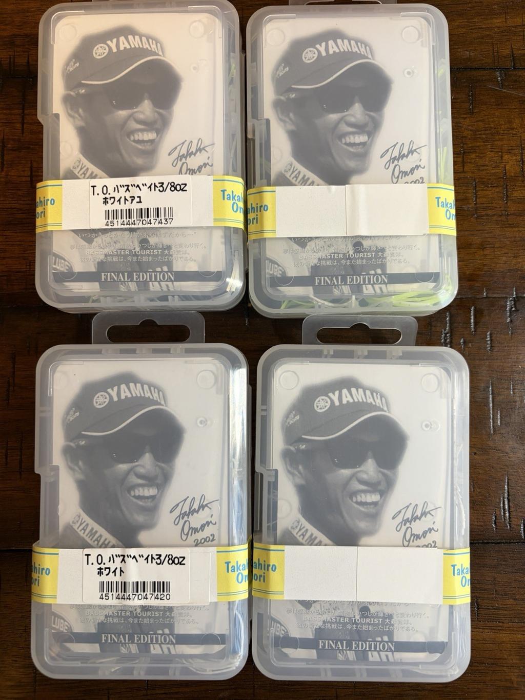 Lot of 4 2002 LUCKY CRAFT TO Buzzbait Takahiro Omori Very Rare Clacker Hard Case - Image 6