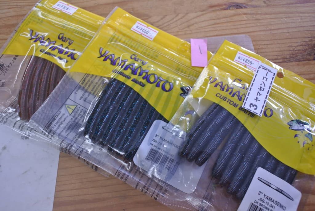 WMCT18-101000 Gary Yamamoto Senko 3in New 3 packs Last - Image 5