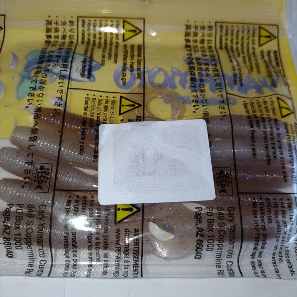 Gary Yamamoto 4 inch grub 3 pack - Image 5