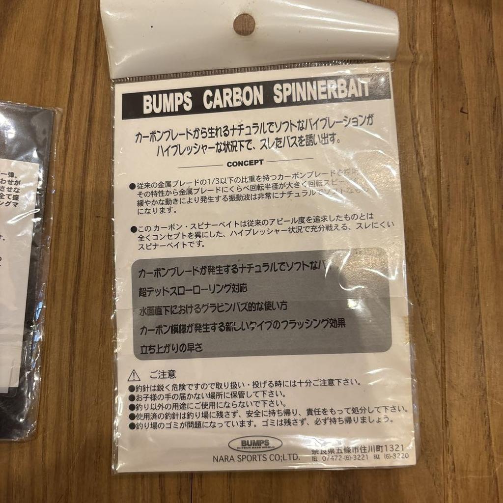 Spinnerbait Set Of 10 Lure - Image 11