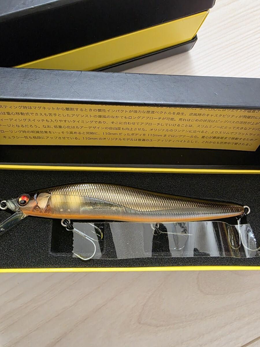 Megabass One Ten Set - Image 6