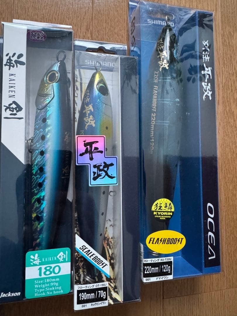 topwater lures, bulk sale, Mograpper, Maguroyama - Image 4