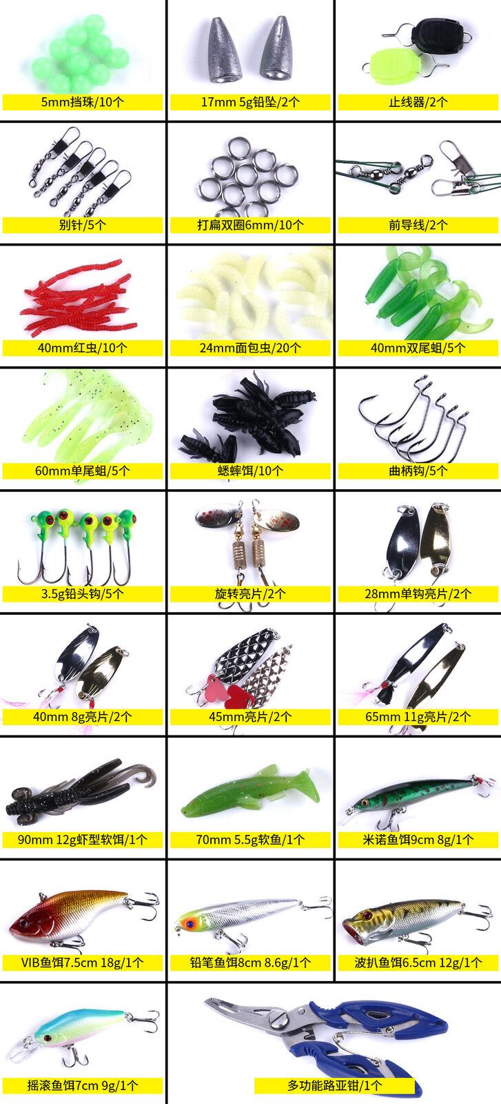 110PCS Lot Fishing Accessories Lures Gear Bass Bait Hooks Tackle Box Set Kit - Image 7