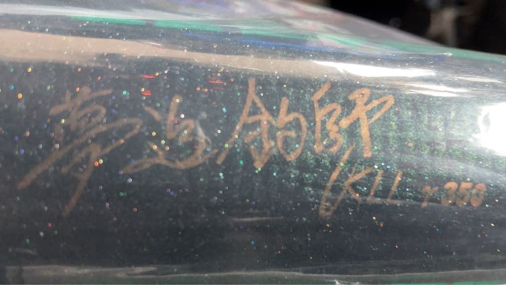 Carpenter Big Lure γ350 Hot Tiger - Image 4