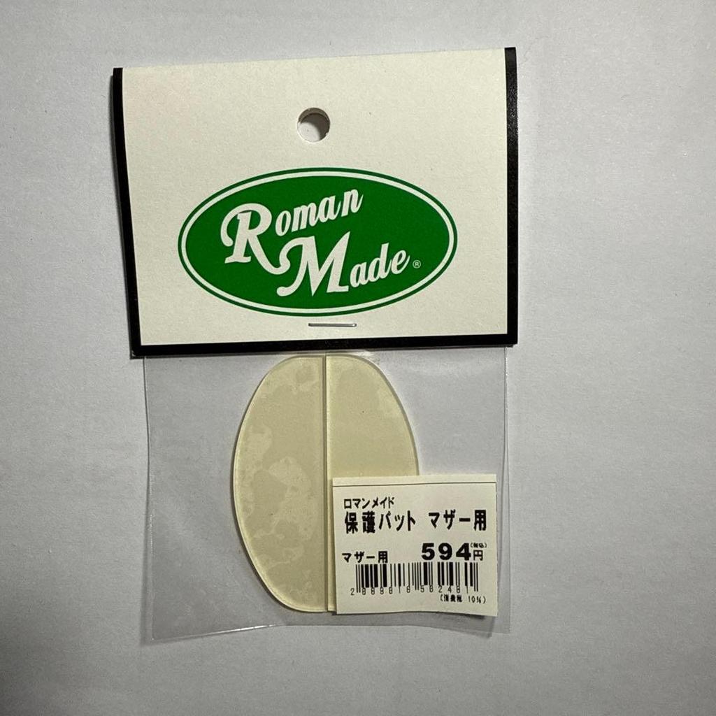 Roman Made MOTHER White Snake Swimbait for Freshwater & Saltwater Fishing - Image 2