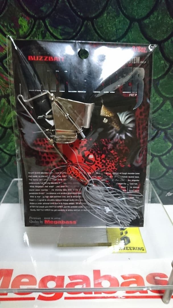 Megabass Orochi Buzzbait Rattle Viper Popular Colors 3 Types Initial Shipment - Image 2