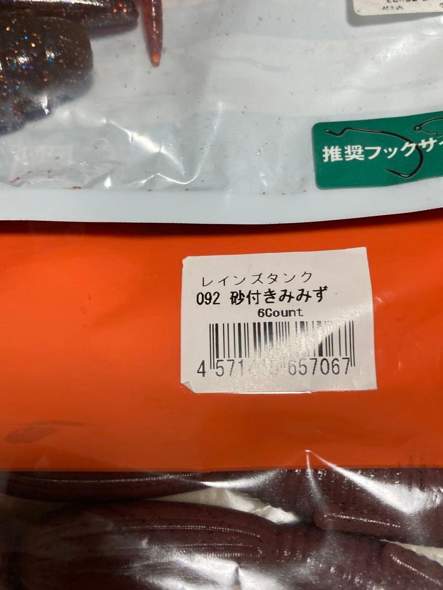 Bass fishing worm 6-piece setBerkley, Reins, Gary Yamamoto, Boares - Image 4