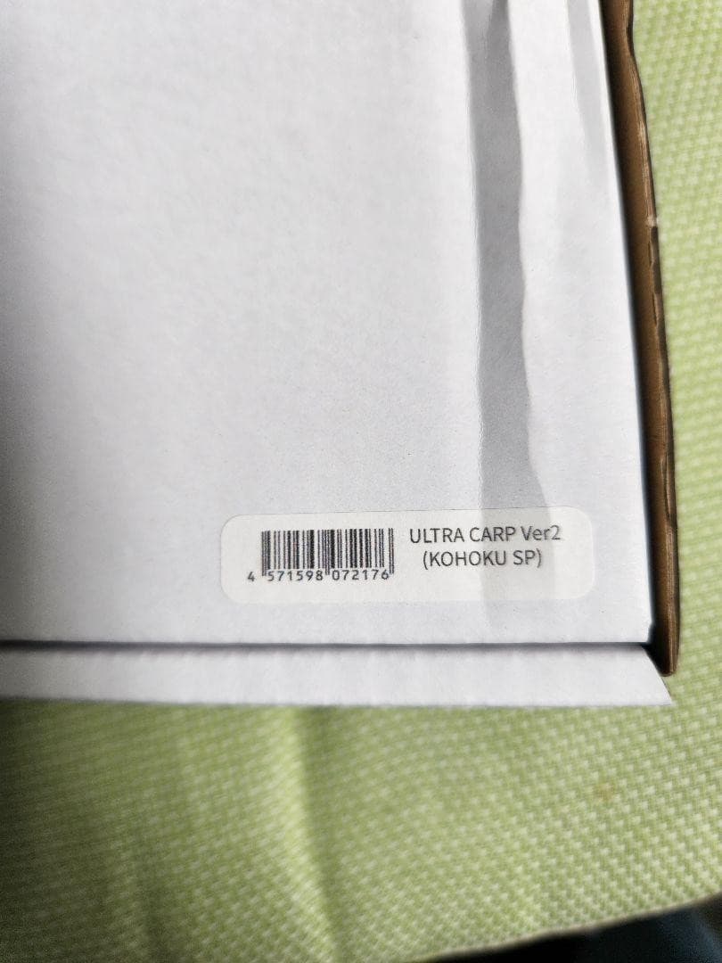 Signal Ultra Carp Version 2 killer carp swimbait Set of 2 Unused From Japan - Image 3