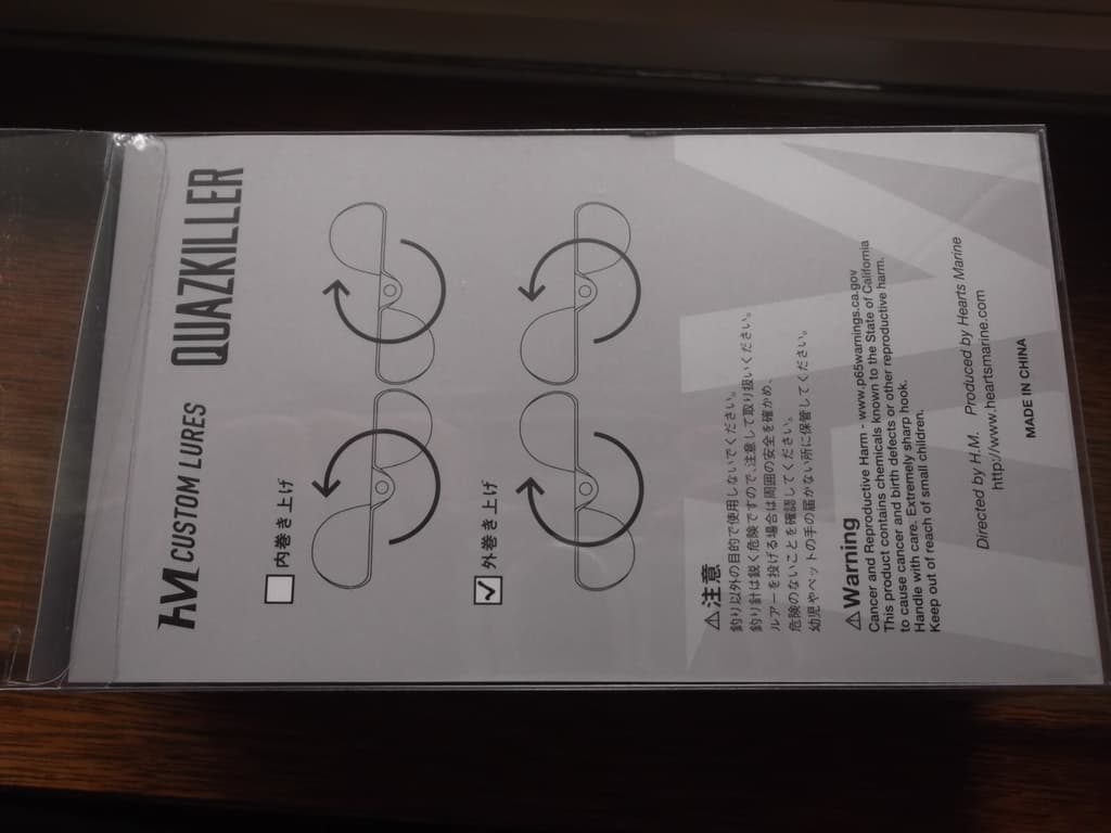 HM Custom Lures Teckel Quazkiller Twin Buzzbait 1/2oz. 06 Black Gold Downdraft - Image 8