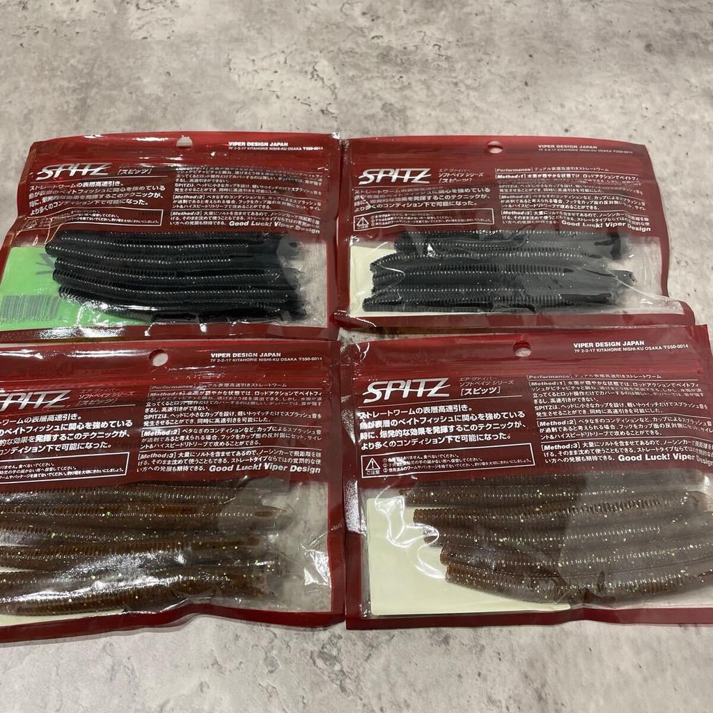 ⑤ Viper Design SPITZ 4inch Spitz 4 bags 40 pieces set Worm Viper Senko - Image 4