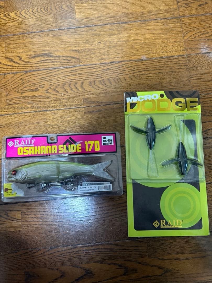 Raid Japan Worm & Lure Set Used Fishing Accessories - Image 5