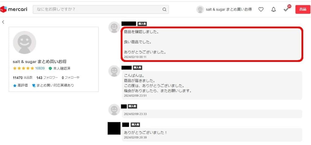 Anshin Mercari Delivery Alabama Rig 5 Arms With Blade 3 Sets Blue - Image 8