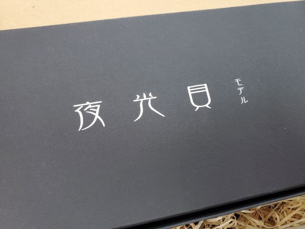 IMAKATSU SG+ Android 180 Black Luminous Shell Used or New - Image 6