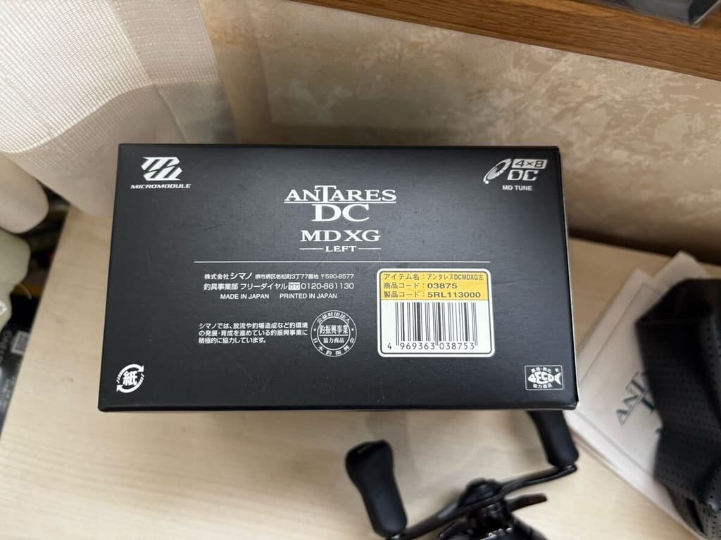 Shimano 18 Antares DC MD XG Right Hand Baitcasting Reel Made in Japan - Image 9