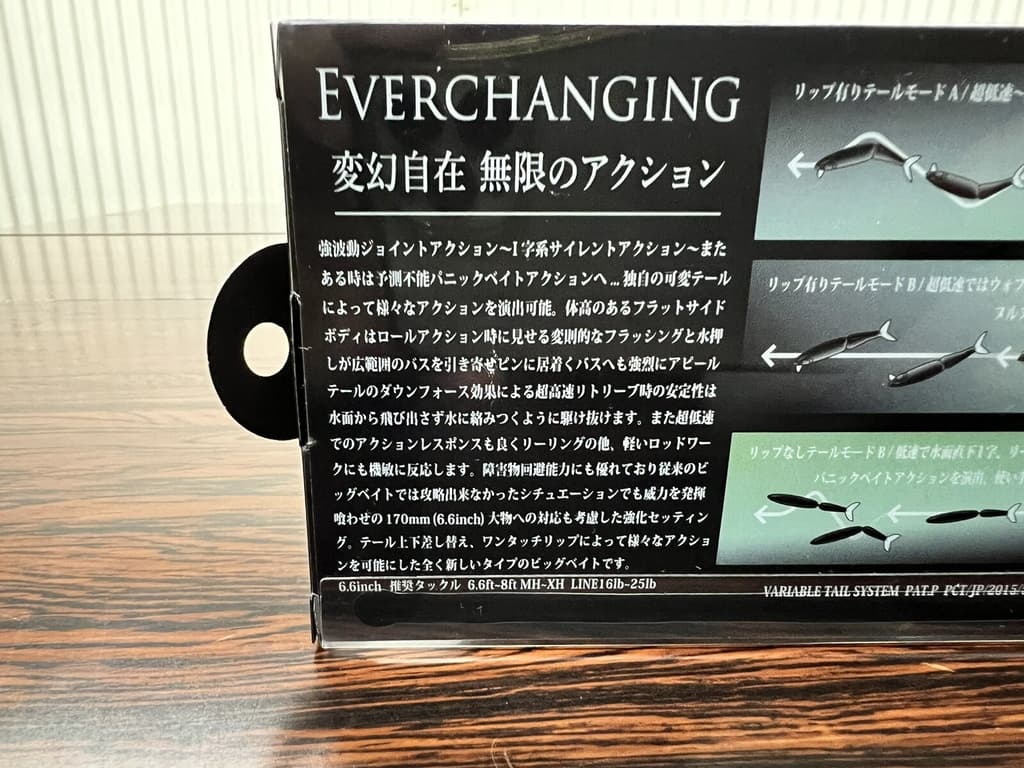 DRT TiNY KLASH Low Floating Magic Trout color Japanese Fishing Lure Swimbait New - Image 10