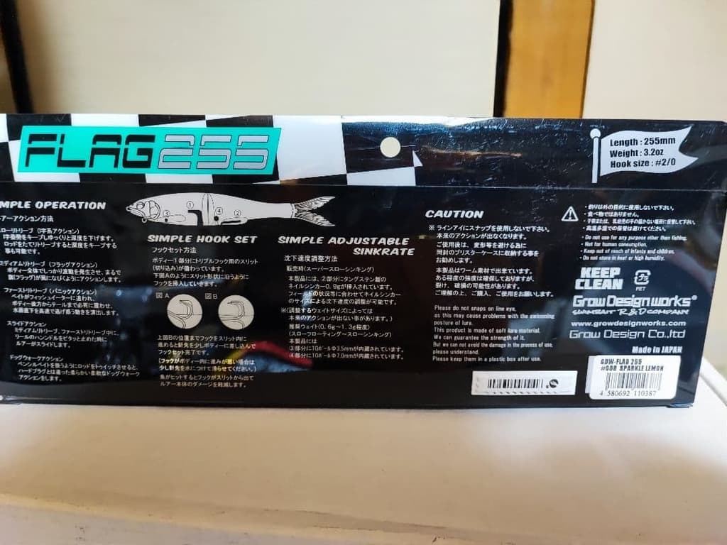 Swimbait Sparkle Lemon Soft Lure Bass Fishing w/Box Grow Design Works FLAG 255 - Image 4