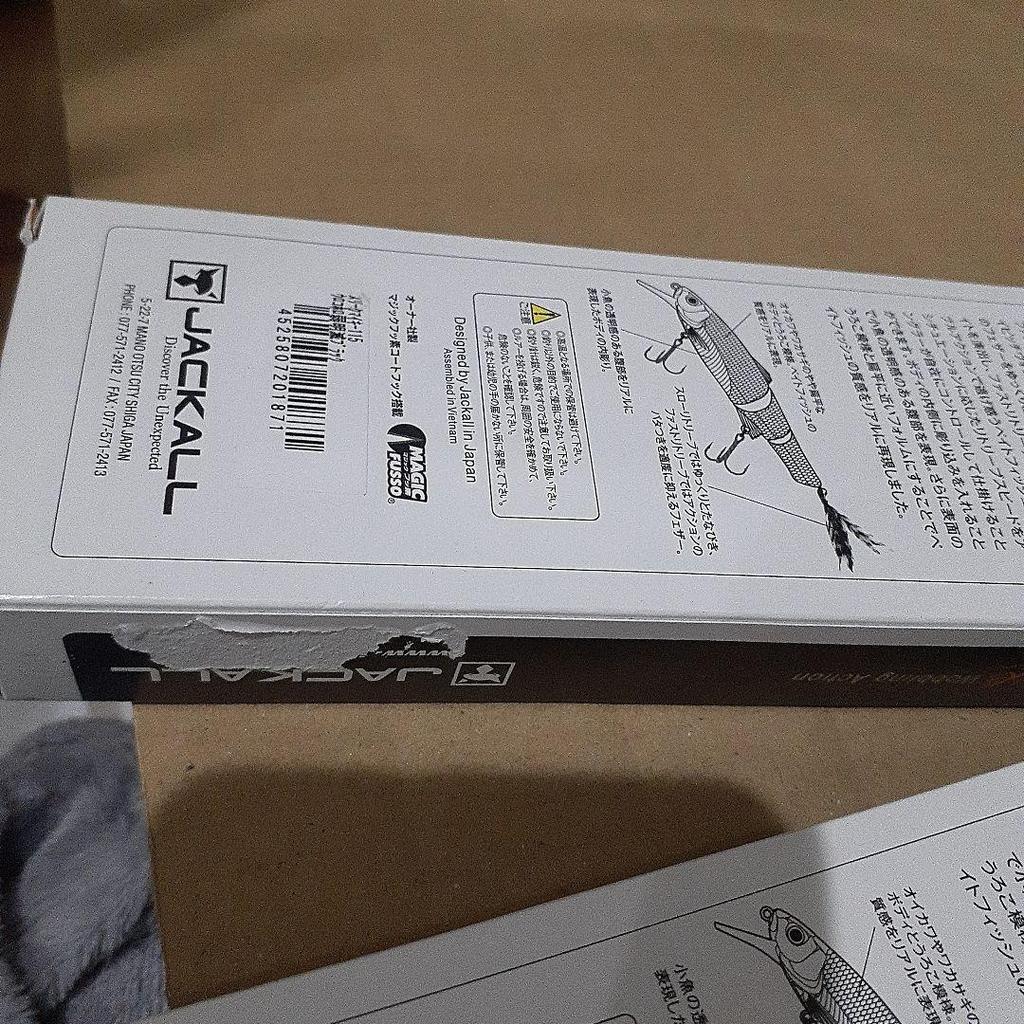 Sleek Mikey 115 & 90 Floating Lures 115mm 19g Bait Fishing Accessories - Image 6