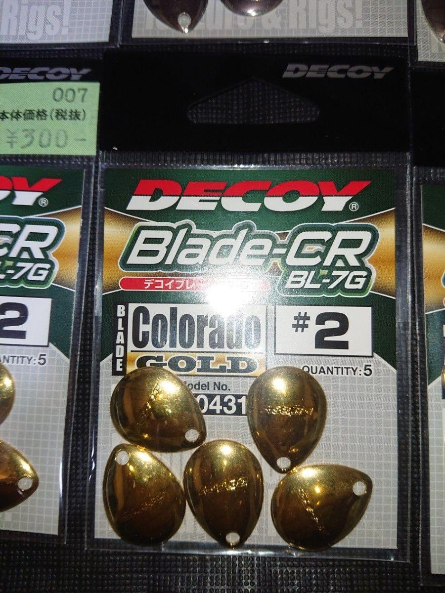 Decoy Colorado Blade CR #2 6-pack set Blade hook for blade tuning - Image 2