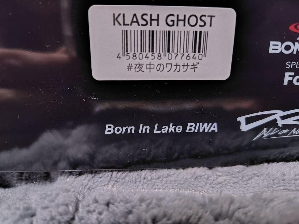 DRT Klash Ghost Midnight Wakasagi Fishing Joint Bites Lures Made in Japan New - Image 5