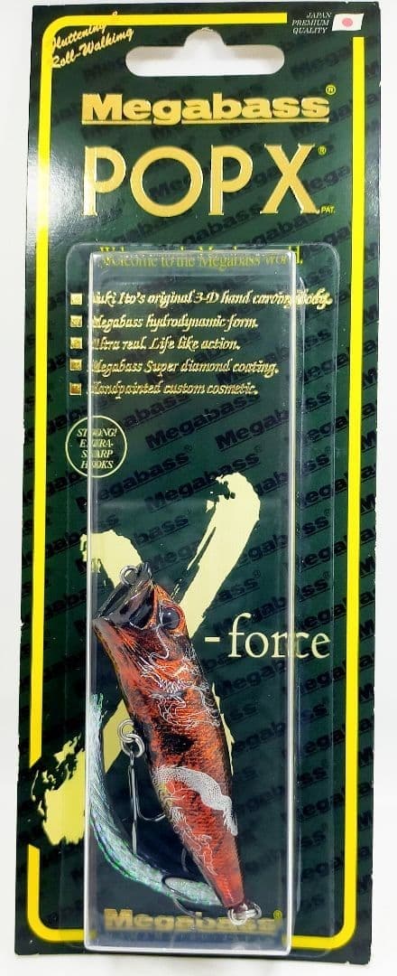 Megabass POP-X & POPMAX Red Oracle Topwater Lures 2018 Limited New Set - Image 3