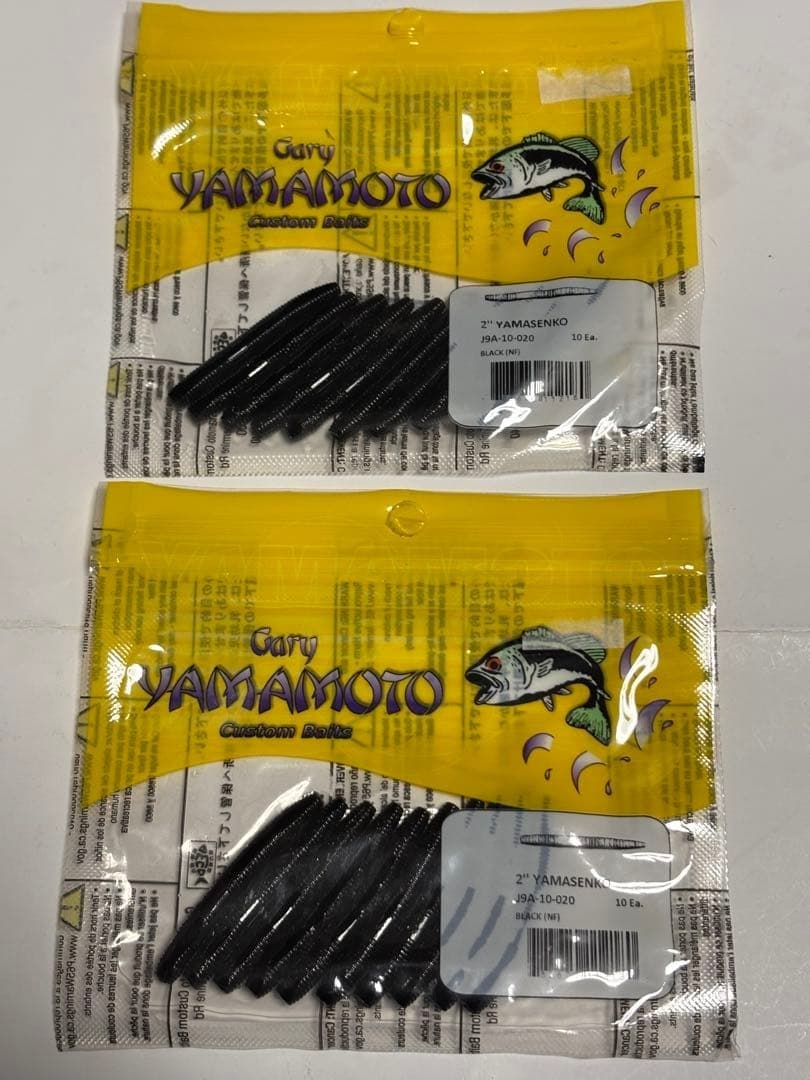 Gary Yamamoto Worm Set Yamasenko 2 Black - Image 1