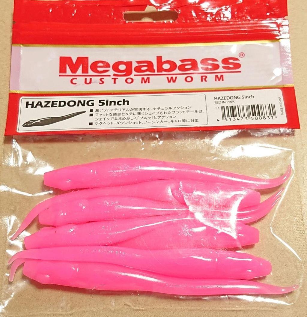 Megabass Hazedon Shad Needle Crawler Set 3-5" Worms Unused & Partial Pack - Image 4