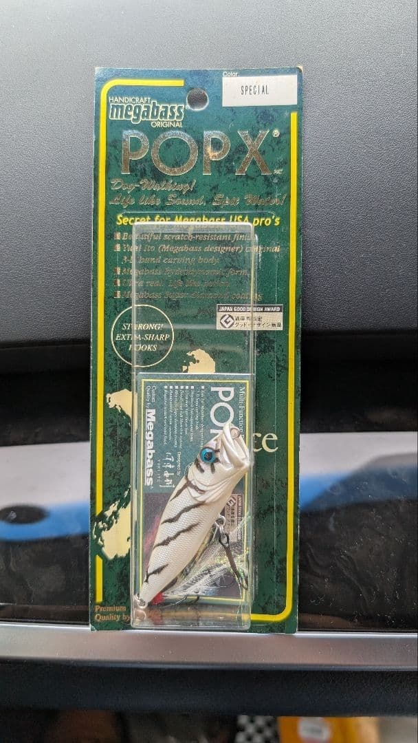 Megabass Pop X SCP ShotgSpecial Color New - Image 2