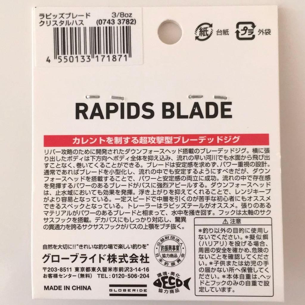 Bass Fishing Retirement Set Daiwa Lure Worm Chatterbait Spinnerbait - Image 5