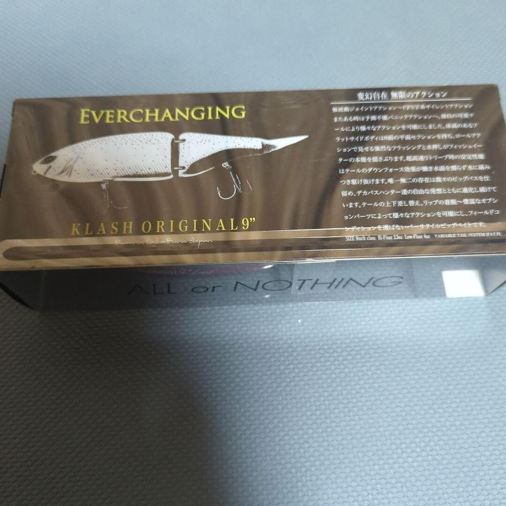 DRT KLASH9 Low TRIBE WEED Ver.2 Japanese Fishing Lure Swimbait New - Image 2