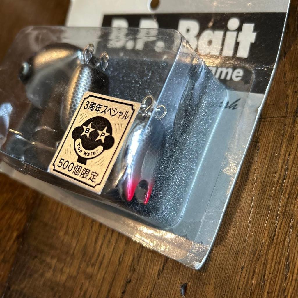 B.P. Bait NB Spinnerbait 500 - Image 5
