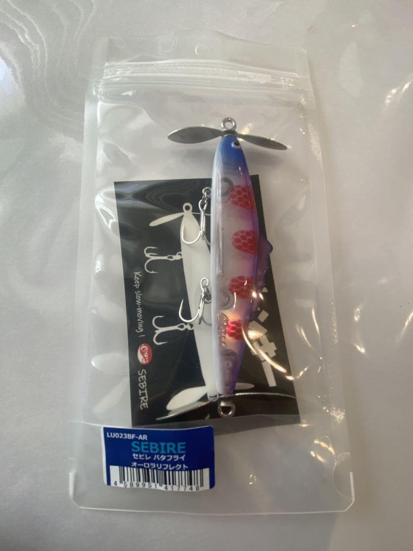 Sebile Junkie Lure - Image 7