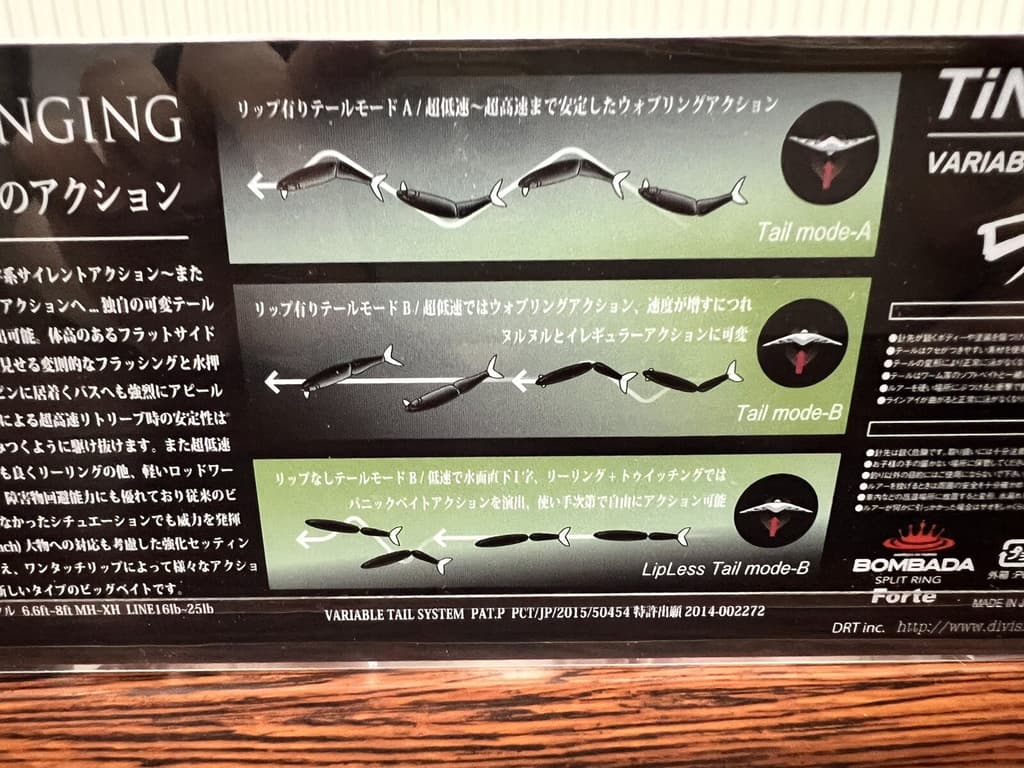 DRT TiNY KLASH Low Floating HASEGAWA PINK Ver.2 Japanese Fishing Lure Swimbait - Image 13