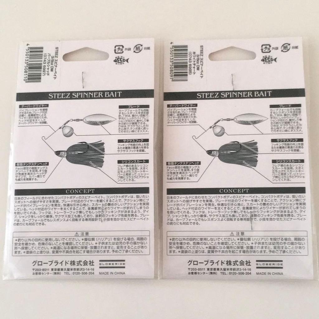 Bass fishing retirement set Daiwa lures worms chatterbait spinnerbait - Image 9