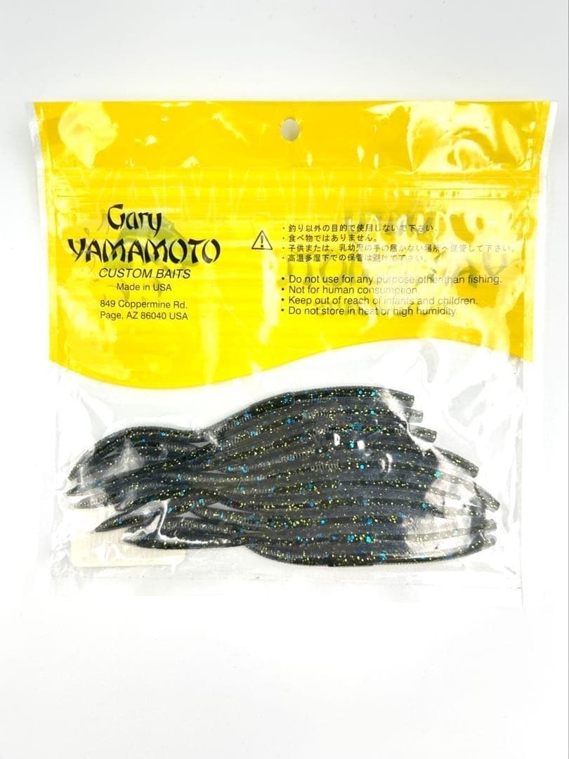 Gary Yamamoto Fall Shaker 5 Inch Soft Plastic Worm Bass Fishing Lure 4 Count - Image 4